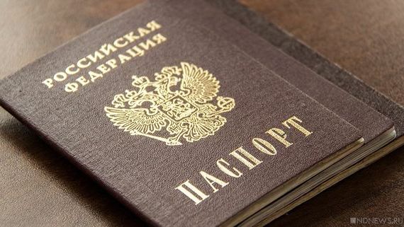 прописка в Ишимбае